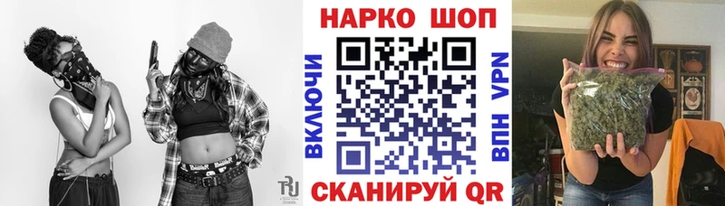 Где купить наркоту Комсомольск Кокаин  МАРИХУАНА  Меф мяу мяу  Альфа ПВП  АМФЕТАМИН  ГАШИШ 
