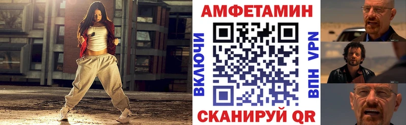 Амфетамин 97% Комсомольск