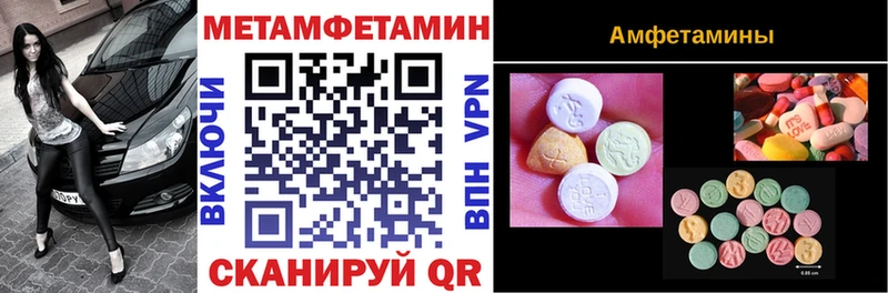 Амфетамин 97%  Комсомольск 