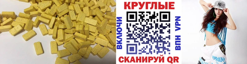ЭКСТАЗИ Philipp Plein  Комсомольск 