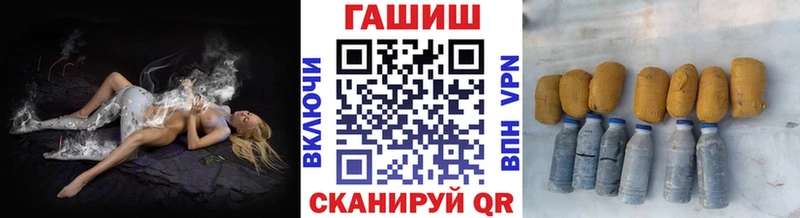 ГАШ 40% ТГК  как найти закладки  Комсомольск 