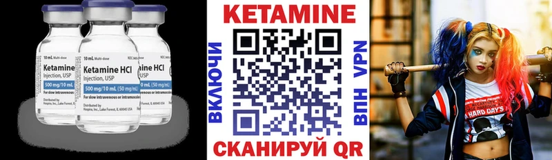 ОМГ ОМГ зеркало  Комсомольск  Кетамин ketamine  площадка телеграм  купить наркотик 