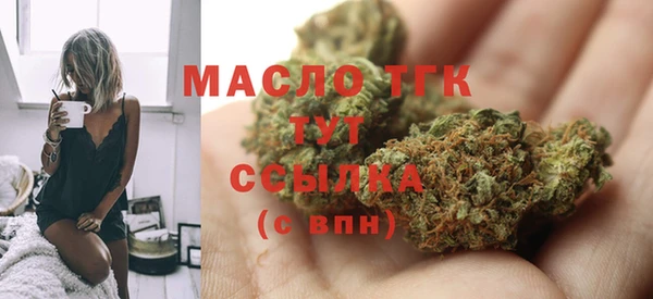 марихуана Богданович