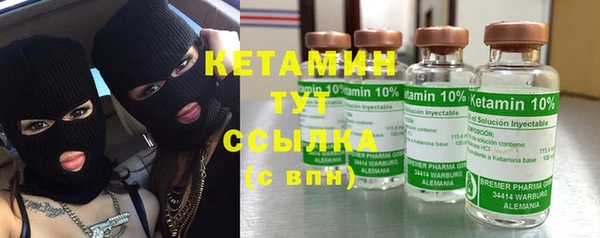 прущие крисы Белокуриха