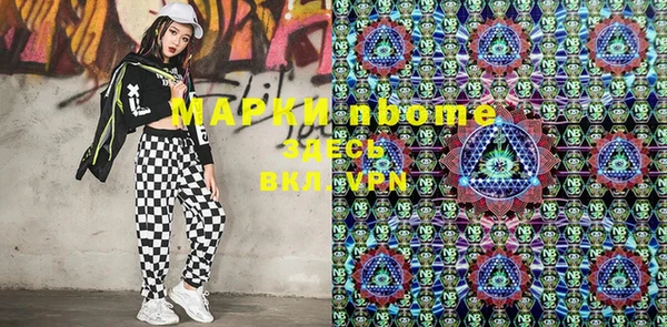 спайс Белоозёрский