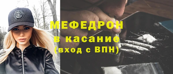наркотики Беломорск