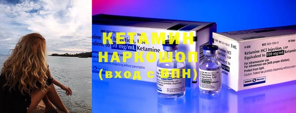 спайс Белоозёрский