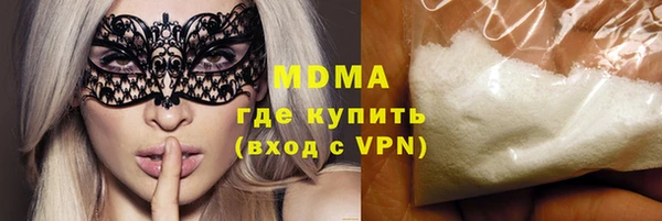 спайс Белоозёрский