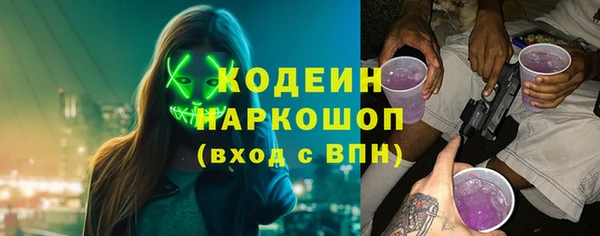 спайс Белоозёрский
