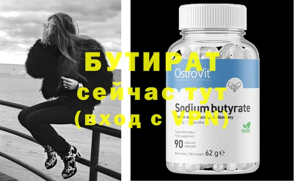 прущие крисы Белокуриха