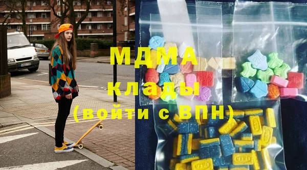 наркотики Беломорск