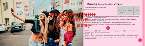 спайс Белоозёрский