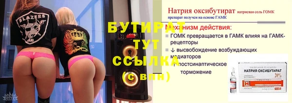 спайс Белоозёрский