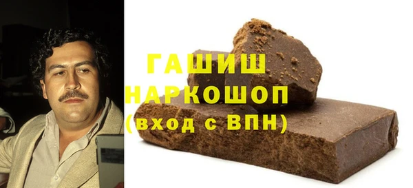 прущие крисы Белокуриха