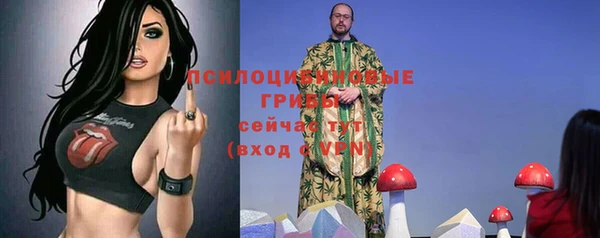 наркотики Беломорск