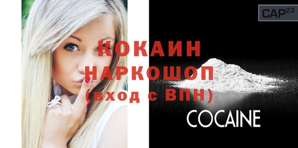 спайс Белоозёрский
