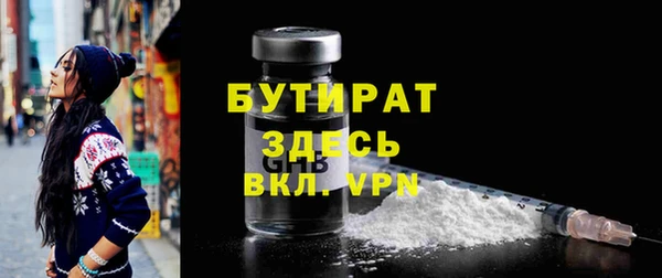 прущие крисы Белокуриха