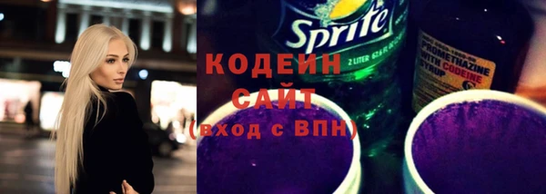 наркотики Беломорск