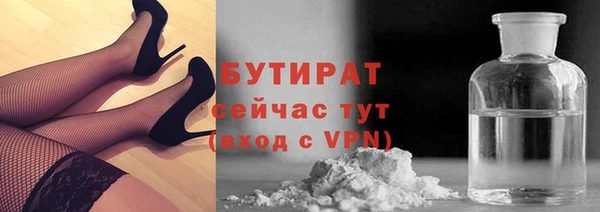 прущие крисы Белокуриха