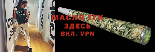 спайс Белоозёрский