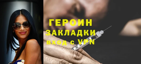 прущие крисы Белокуриха