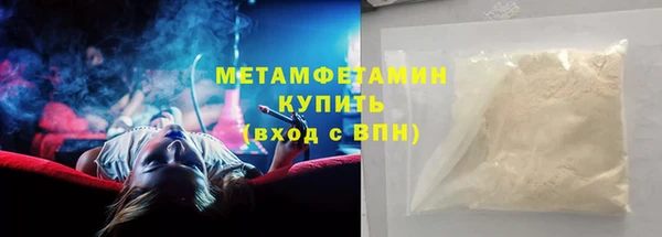 прущие крисы Белокуриха