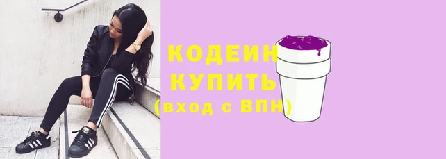 спайс Белоозёрский