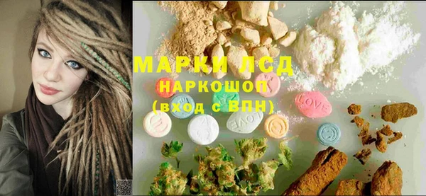 наркотики Беломорск