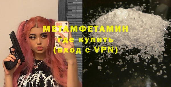 спайс Белоозёрский