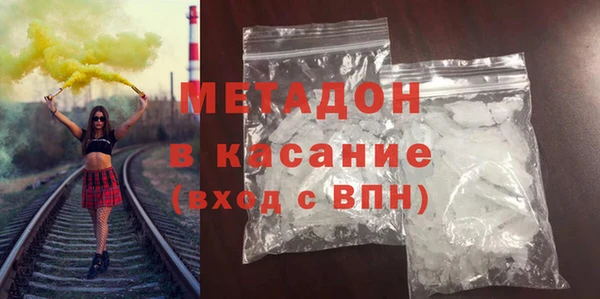 сатива Осинники