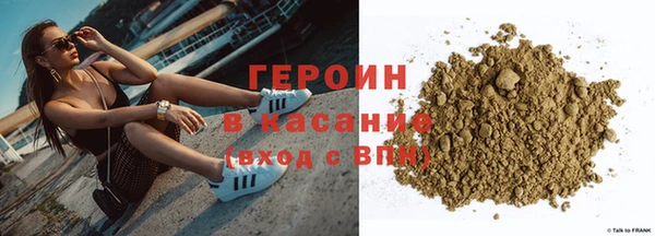 прущие крисы Белокуриха