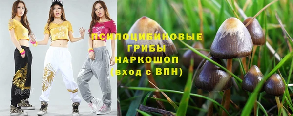 наркотики Беломорск