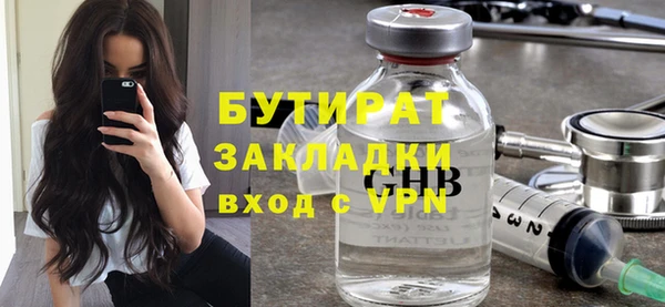 прущие крисы Белокуриха