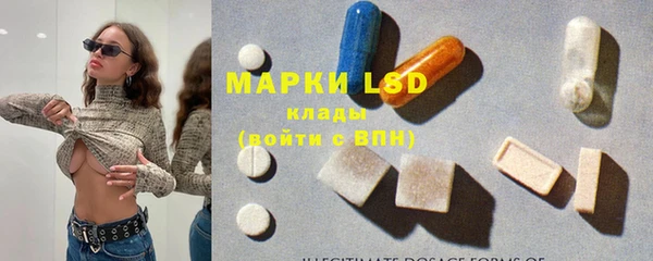 наркотики Беломорск