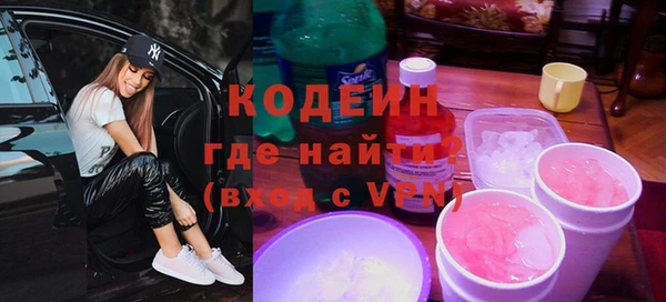 прущие крисы Белокуриха