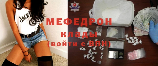 наркотики Беломорск