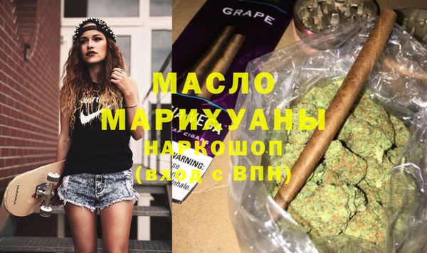 наркотики Беломорск