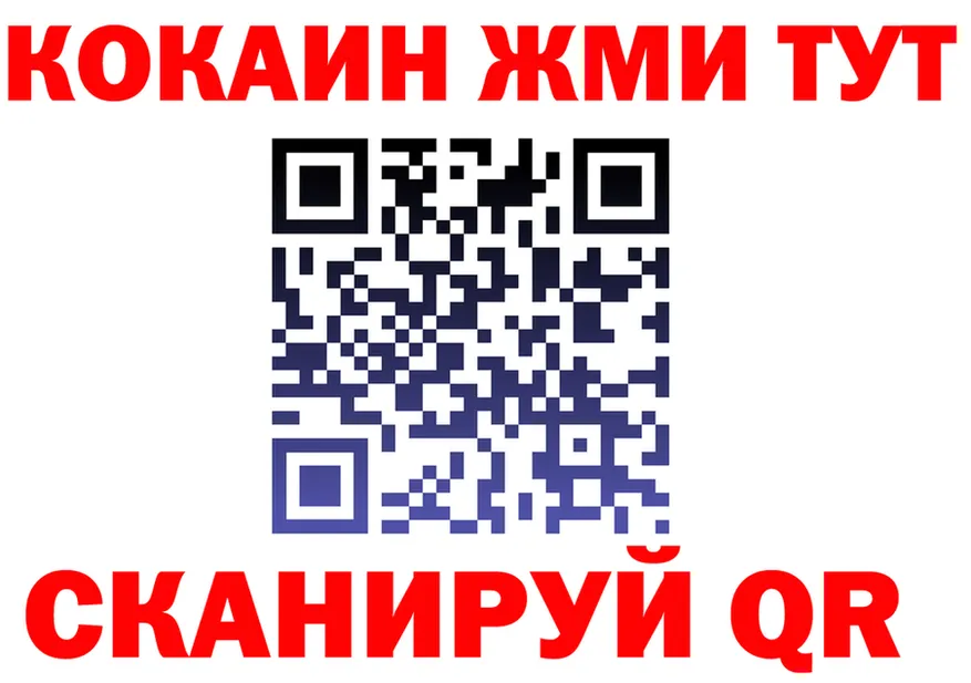 МЯУ-МЯУ 4 MMC ссылка площадка blacksprut Комсомольск