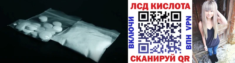 МЕГА ONION  Комсомольск  Лсд 25 экстази кислота  как найти закладки 