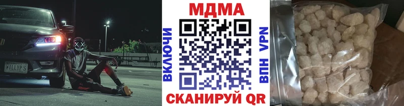 хочу наркоту  Комсомольск  МДМА кристаллы 