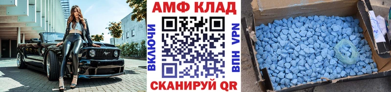 blacksprut зеркало  darknet какой сайт  Метамфетамин кристалл  Комсомольск 