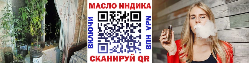 где найти   Комсомольск  Дистиллят ТГК жижа 
