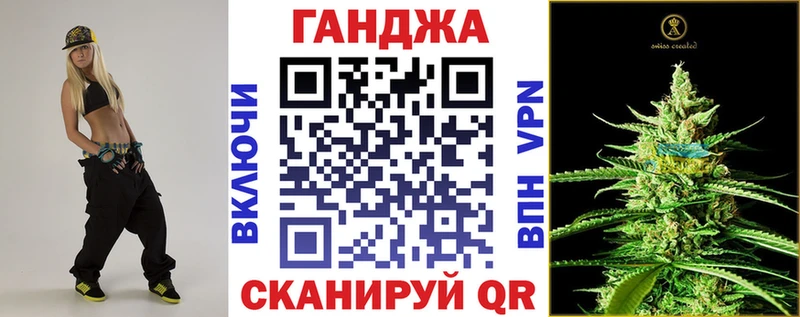 Бошки марихуана Ganja  Комсомольск 